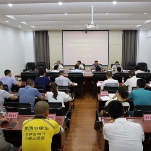 市综合执法局召开城区建筑外立面整治及“门前五包”工作推进会