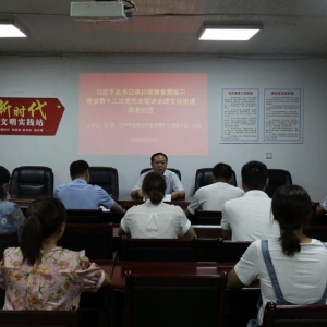 巴中市住房公积金管理中心 深入回龙社区宣讲习近平总书记来川视察重要指示精神和省第十二次党代会精神