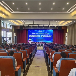 巴中市2022年国家网络安全校园活动启动