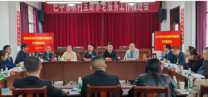 全市农村互助养老现场学习交流会在通江县铁佛镇平坝村召开