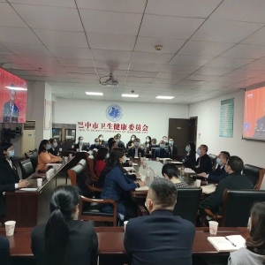 巴中市卫生健康委员会集中收听收看党的二十大开幕盛况