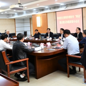 高鹏凌主持召开专题会议督办领衔的市“两会”重点建议和提案