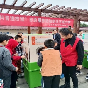 “科普大篷车进校园”活动走进巴中市恩阳区石城小学