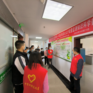 巴中开展环境监测设施公众开放暨监测知识科学普及活动