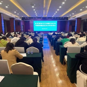 巴州区卫健局贯彻党的二十大精神护航母婴安康