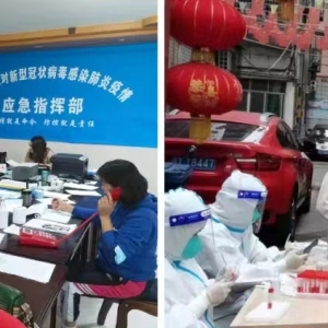 一抹中国红，照亮抗疫路