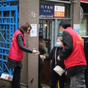 巴中市住房公积金管理中心齐心抗疫勇担当