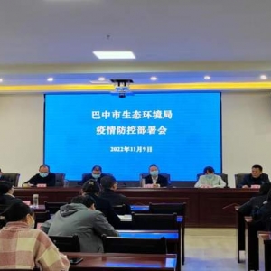 同心战“疫”，巴中环保铁军在行动