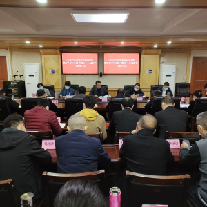 巴中市农业农村局党组理论学习中心组专题学习党的二十大精神