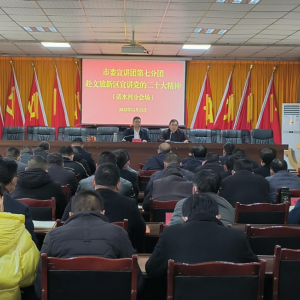 巴中市生态环境局深入诺水河镇宣讲党的二十大精神和省委十二届二次全会精神