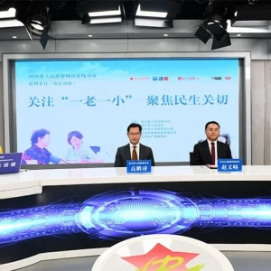 高鹏凌参加省政府网站在线访谈暨第27期市长访谈与广大网友在线互动交流