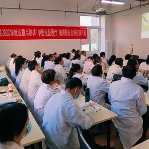 南江县众力职校中医康复理疗技能培训班圆满结业