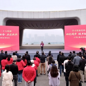 ​出发！四川省启动“学习贯彻党的二十大精神 四化同步 城乡融合 五区共兴”大型主题采访活动