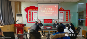 市政协『四访一帮』活动走进巴中市新联会会员企业