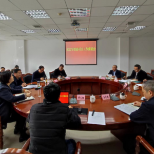 巴中市—安康市召开成巴安铁路项目座谈会