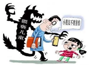 通江县检察院办理的全市首例“从业禁止”案件获法院支持并判决生效