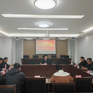 巴中市科技局召开2023年重点目标工作推进会