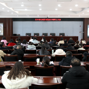 巴中市巴州区司法局：组织观看警示教育片《粮食！良心！》
