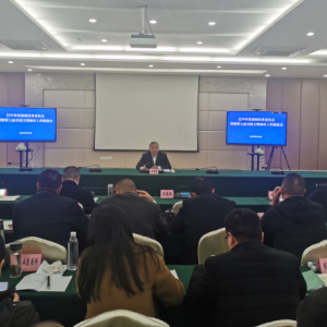 市发展改革委召开创建 第七届全国文明城市工作推进会