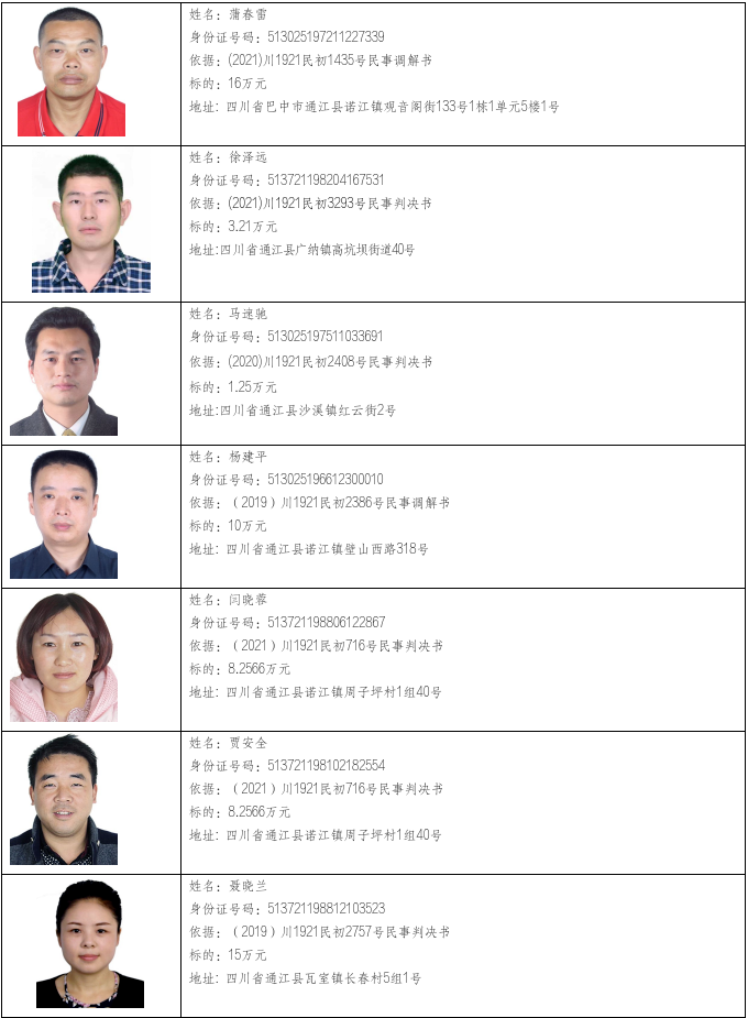 截图录屏_选择区域_20230227101527.png