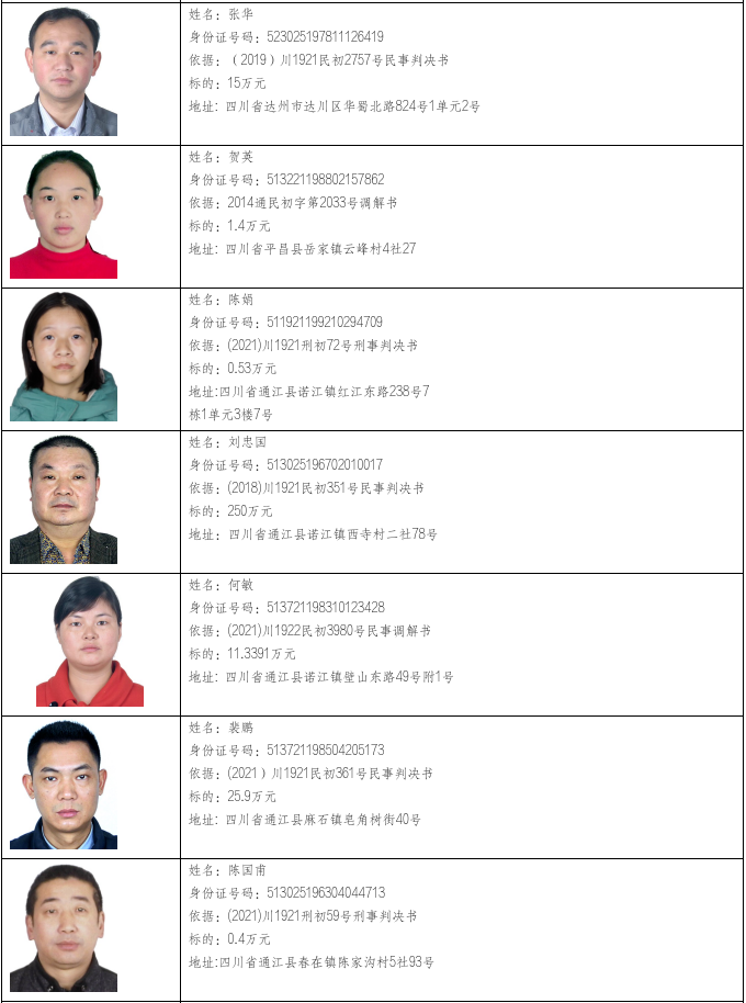 截图录屏_选择区域_20230227101601.png