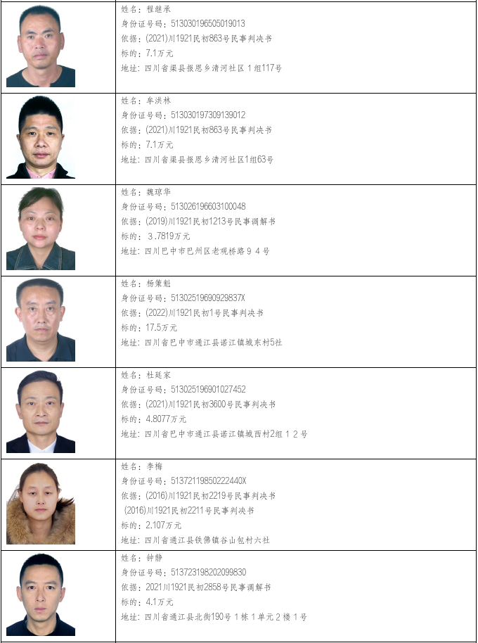 截图录屏_选择区域_20230227101651.png