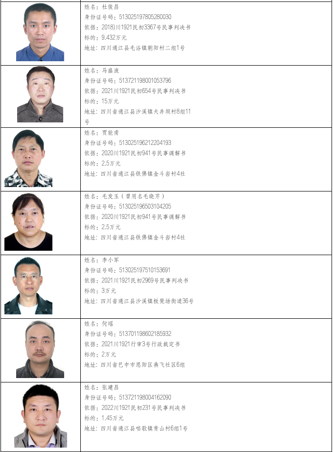 截图录屏_选择区域_20230227101720.png