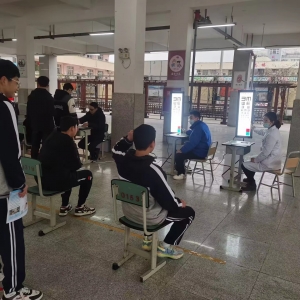 巴州区健康管理进校园