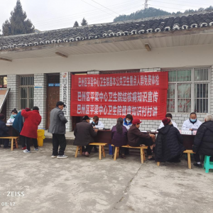 公卫服务零距离  健康体检送到家