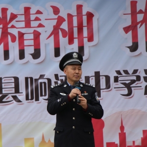 法治教育入人心，护航青春展未来——平昌县响滩中学举行法治安全教育系列活动