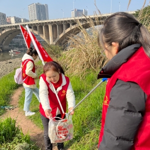 巴中市住房公积金管理中心 开展“保护母亲河　共建红色巴中”学雷锋 志愿服务活动