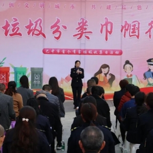 市综合执法局开展丰富多彩的庆“三八”活动