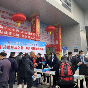 巴中市开展劳动维权和工伤预防主题宣传活动