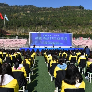 巴中市第二十七届“科技之春”科普活动月启动仪式暨集中示范活动在通江县举行