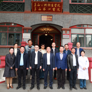 平昌县与四川大学华西四院签订医联体合作协议