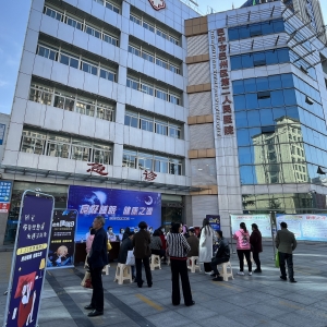 巴州区第二人民医院开展世界睡眠日义诊活动