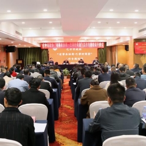 市政协“有事来协商·巴事好商量”工作专题培训班举行
