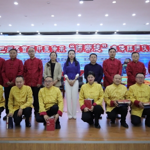 中医传承言师表 薪火不断永流传——巴州区举行首届中医药“师带徒”集体拜师仪式