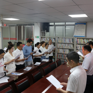 巴中市住房公积金管理中心开展“牢记嘱托·感恩奋进”世界读书日主题活动