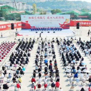 巴中市2023年全民国家安全宣传教育月启动仪式在恩阳举行