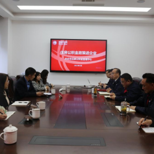 送政策进企业 公积金服务面对面——巴中市住房公积金管理中心为民服务再提速