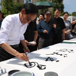 巴中举办系列活动擦亮“父亲原乡 醉美平昌”文旅品牌
