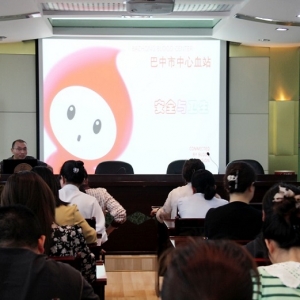 巴中市中心血站开展消防安全应急演练