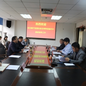 省住建厅住房公积金监管处莅临巴中调研