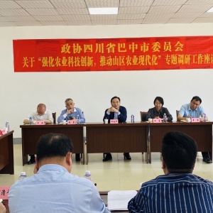 邱成平率队开展“强化农业科技创新，推动山区农业现代化”专题调研