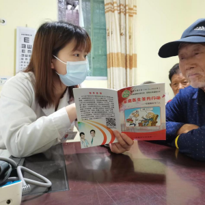 平梁中心卫生院开展“世界家庭医生日”宣传活动