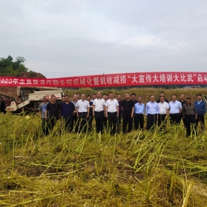 巴中市2023年主要粮油作物全程机械化暨机收减损“大宣传大培训大比武”培训会召开