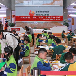 巴中市妇幼保健院举办“妇幼护航·童心飞扬”主题党日活动