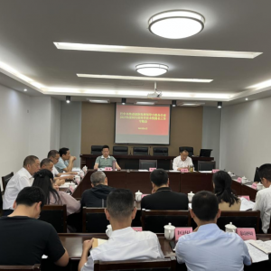 巴中市科技局召开2023年度四川省科学技术奖提名工作专题会