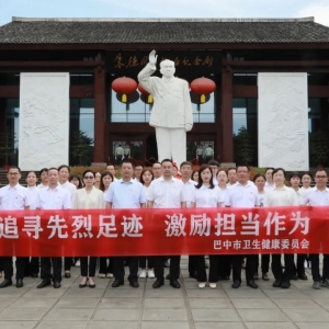 市卫生健康委赴仪陇开展主题党日暨革命传统教育活动